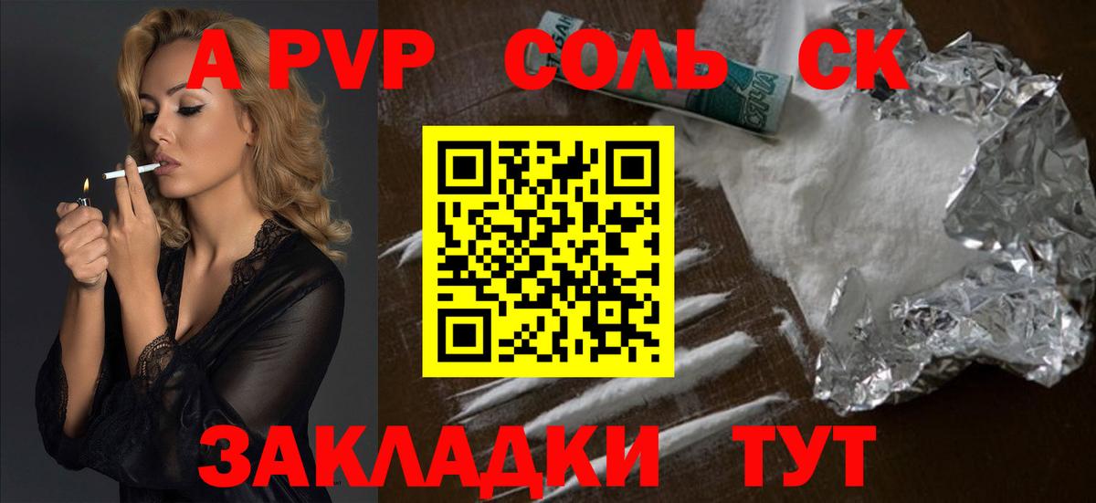 Ковров  Alfa_PVP  Alpha-PVP Crystall  купить наркоту  Alfa_PVP Crystall  Вход с VPN 
