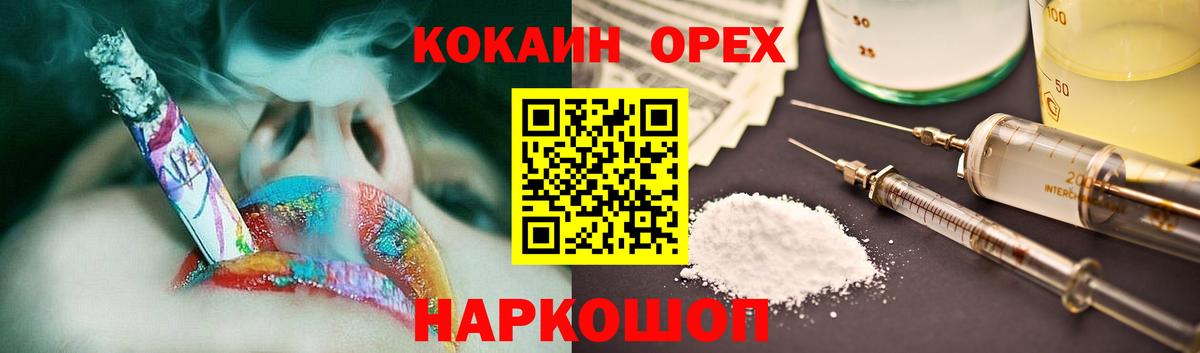 КОКАИН 97% Ковров