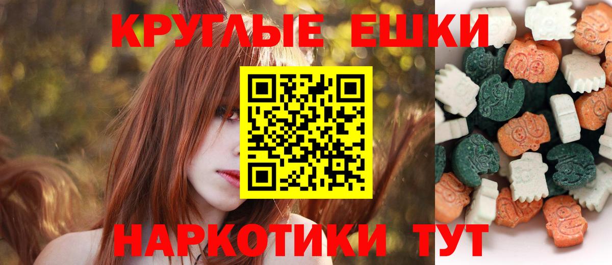 блэк спрут зеркало  ЭКСТАЗИ MDMA  Вход с VPN  даркнет как зайти  Ковров 