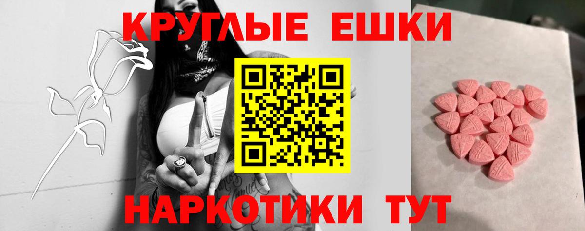ЭКСТАЗИ бентли Ковров