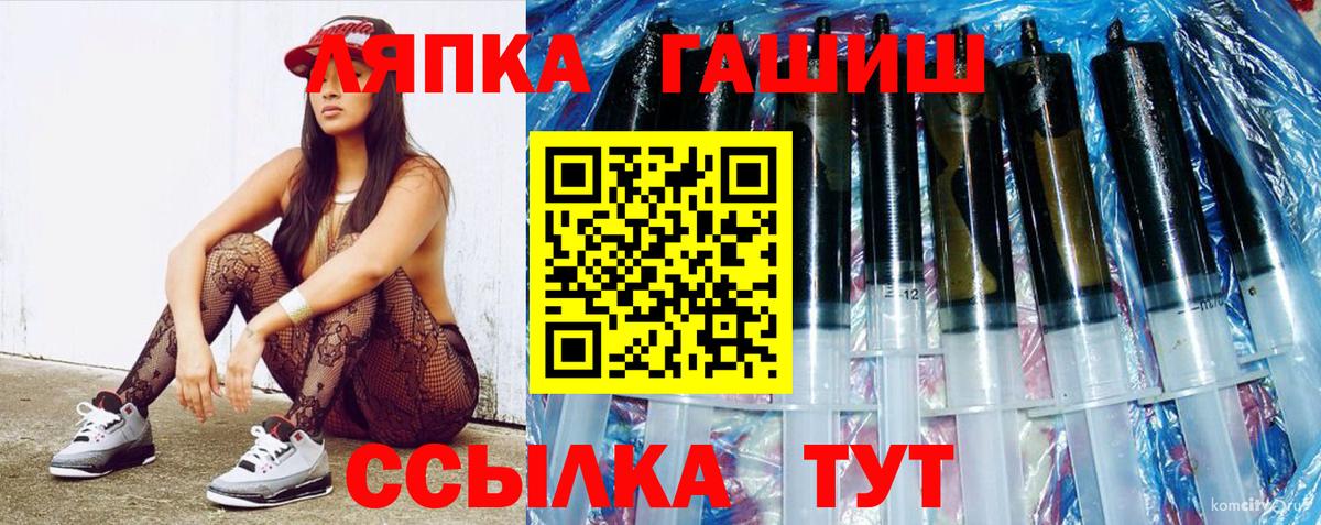 Ковров  ГАШ 40% ТГК  ГАШ 40% ТГК  Вход с VPN 