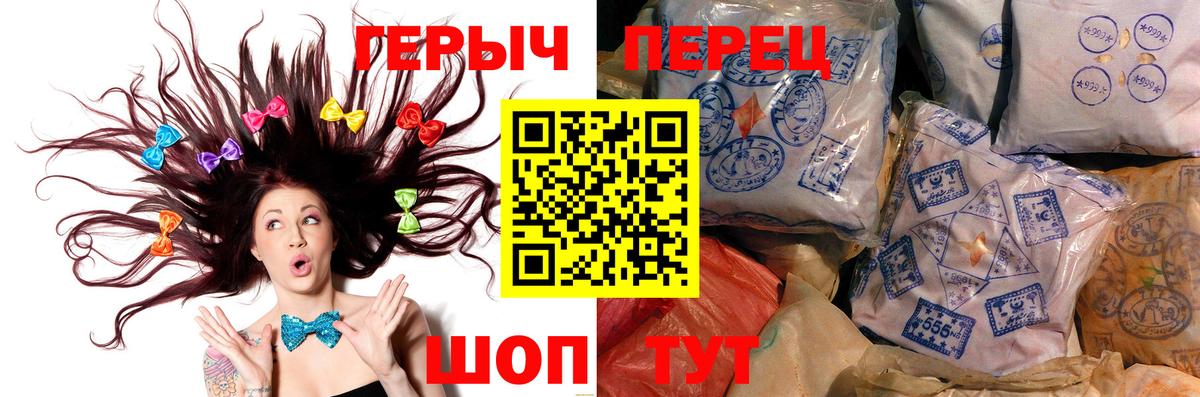 Ковров  ГЕРОИН хмурый  Вход с VPN 