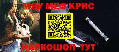 гашишное масло Новокубанск