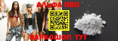 Альфа ПВП Нальчик