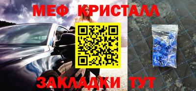 тгк Новодвинск