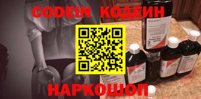 тгк Новодвинск