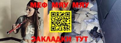 марки nbome Наро-Фоминск