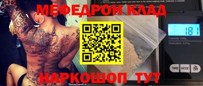 mdpv Новозыбков