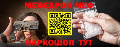 тгк Новодвинск