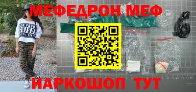 тгк Новодвинск