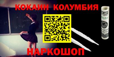 тгк Новодвинск
