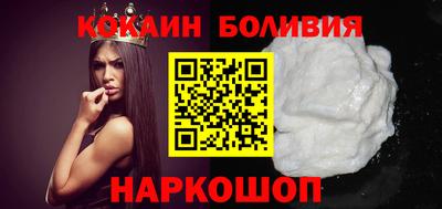тгк Новодвинск