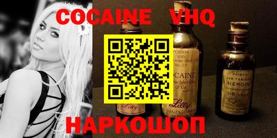 гашишное масло Новокубанск