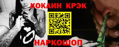 mdpv Новозыбков