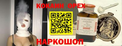 гашишное масло Новокубанск