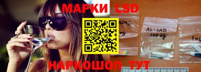 тгк Новодвинск