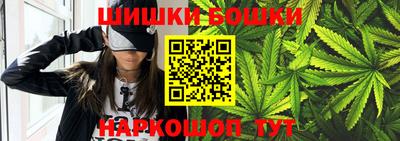марки nbome Наро-Фоминск