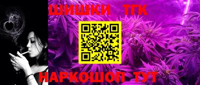 гашишное масло Новокубанск