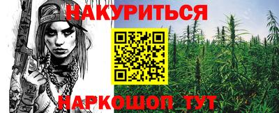 марки nbome Наро-Фоминск