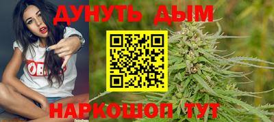 гашишное масло Новокубанск