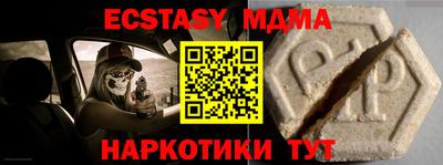 mdpv Новозыбков