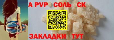 тгк Новодвинск