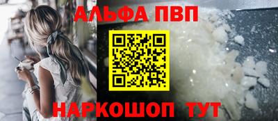 mdpv Новозыбков