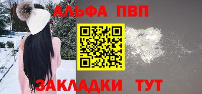 гашишное масло Новокубанск