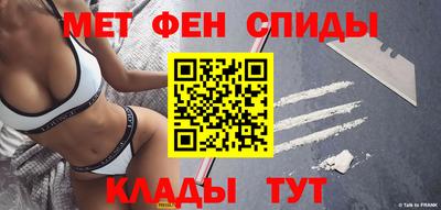 mdpv Новозыбков