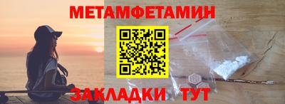 гашишное масло Новокубанск
