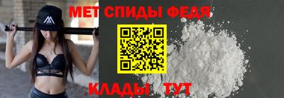 mdpv Новозыбков