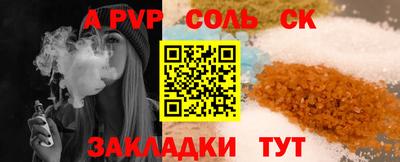 гашишное масло Новокубанск