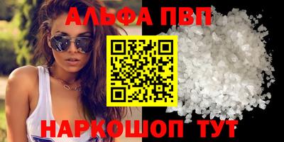 гашишное масло Новокубанск