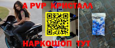 гашишное масло Новокубанск