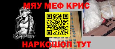 mdpv Новозыбков