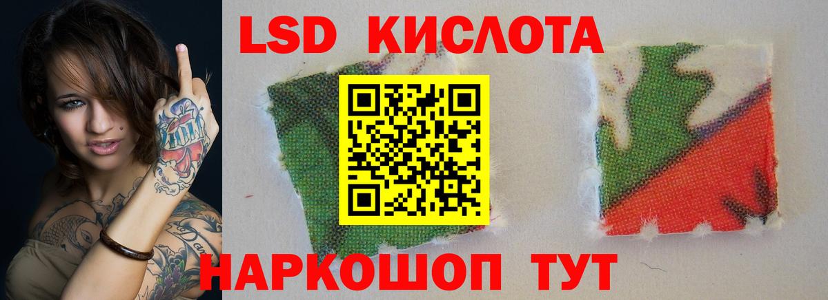 Ковров  ЛСД экстази кислота  LSD-25 экстази кислота  Вход с VPN 