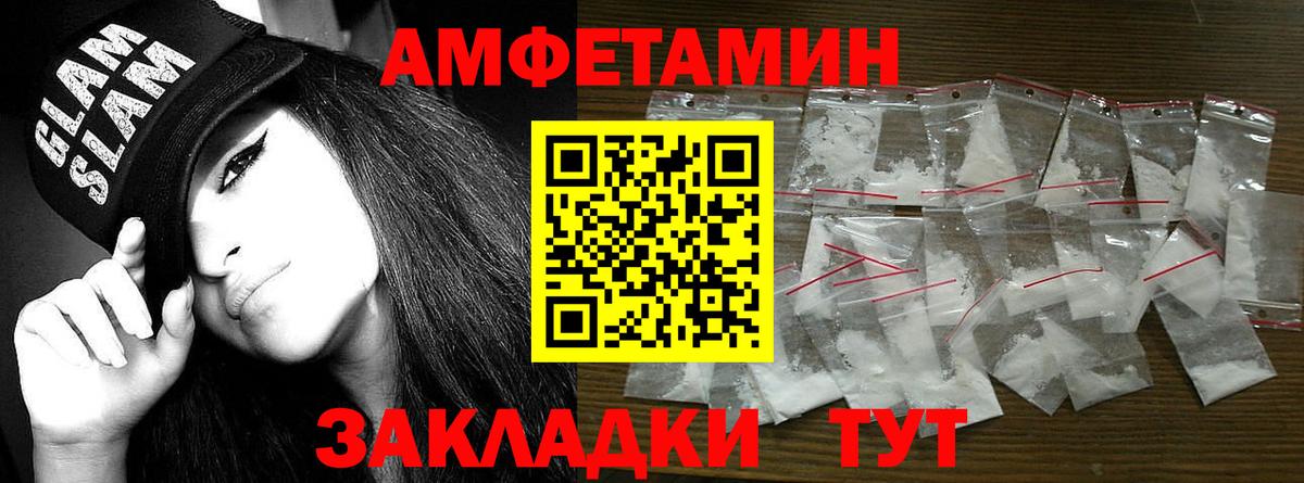 Первитин мет Ковров