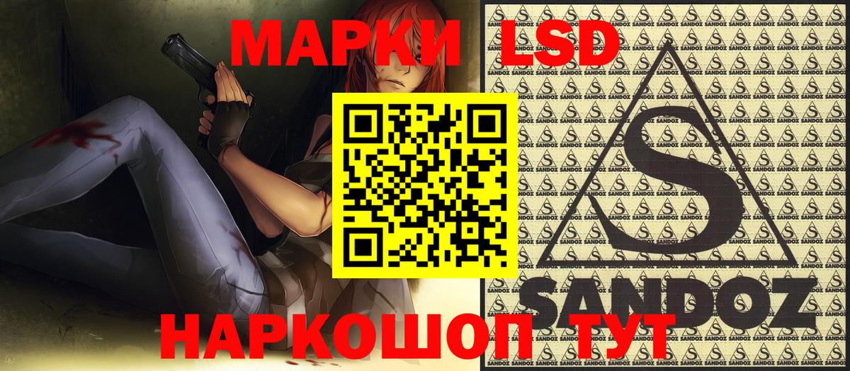 Марки 25I-NBOMe 1,5мг Ковров