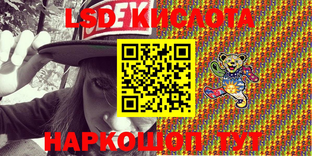 Ковров  Наркотические марки  Вход с VPN  Марки NBOMe 1,8мг 