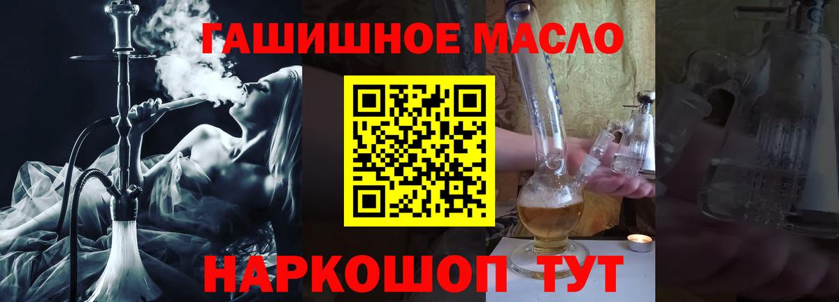 Дистиллят ТГК жижа  ТГК THC oil  Вход с VPN  Ковров 
